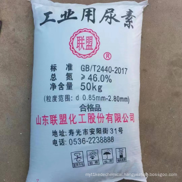 Agricultural nitrogen fertilizer urea wholesale